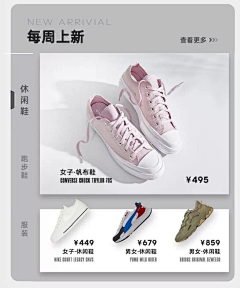 糖分过敏丶采集到电商-铺品