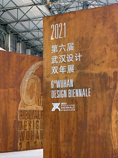 汪囧囧采集到展览 陈列 橱窗等