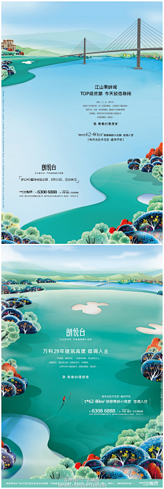 の凌范范采集到手绘插画