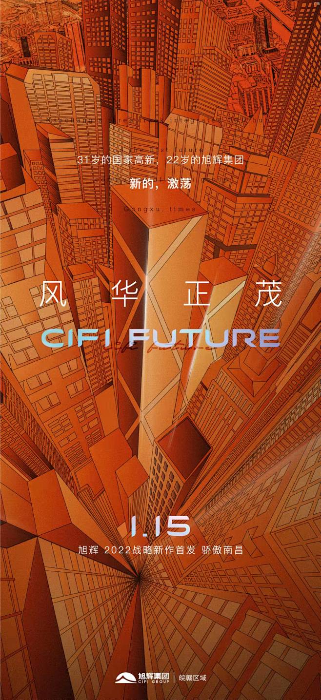 【知识星球：地产重案】@上山打草 ⇦点击...