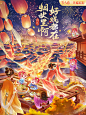 李子柒旗舰店