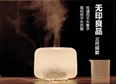 MUJI海报 (1)