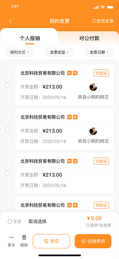 栉风慕雅采集到选择
