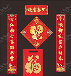 lashaone采集到平面广告