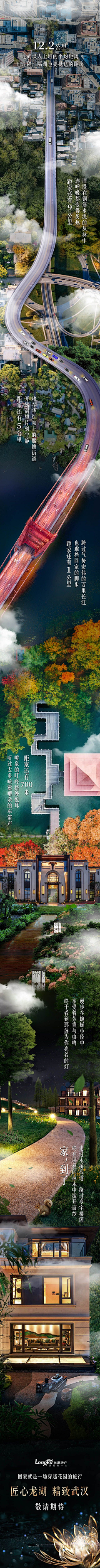 苦修晕晕晕采集到九宫格
