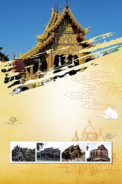 泰国旅游景色简约宣传海报背景高清素材 摄影 景色 泰国旅游 简约 风景 平面广告 设计图片 免费下载