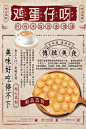 面食海报 面食灯箱 面条海报灯箱 面条美食 鸡杂面 杂酱面 牛杂面 孜然面 牛肉米线 肥肠面 砂锅米线 炒分 面食文化墙 餐饮文化 面馆招牌 面食面条加盟 免费模版 面食 面条