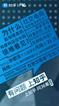 微博正文 - 微博HTML5版
