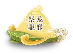 迷路的江采集到大话西游2-视觉元素