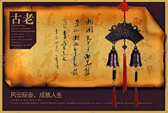公司文化 【酷图网】格言挂画,宣传栏,文化标语,展板展架,海报折页,宣传单,形象墙,价值核心,梦想,责任,团结,文化墙,励志标语,车间标语,集团文化,团队精神,古典艺术,中国风,名人名言,简介口号,发展历程