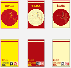 你de德芙采集到2016及之前作品