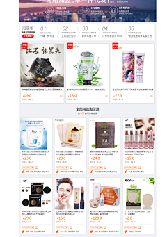 mhdhy刘采集到化妆品