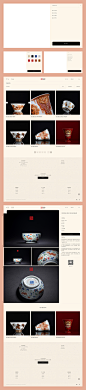 艺林堂_刘读章_【68Design】 (9)