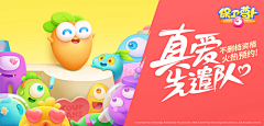 瓜格雷丝采集到banner