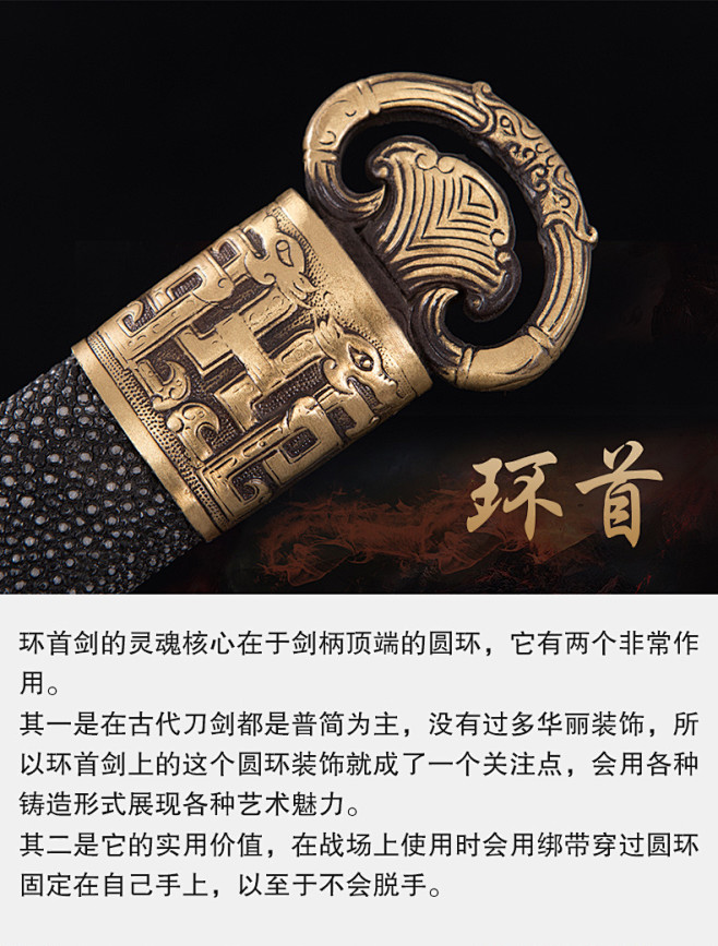 龙泉市周氏宝剑八面环首汉剑珍珠鱼皮整包收...