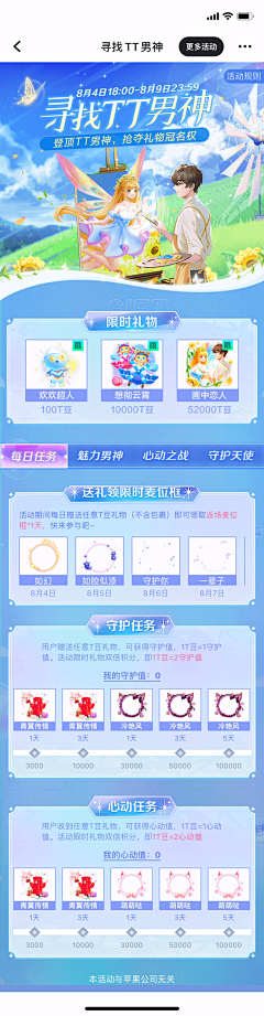 honghong111采集到小说封面