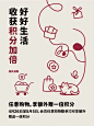 MUJI会员良友节来了！多重福利限时领取 - 小红书