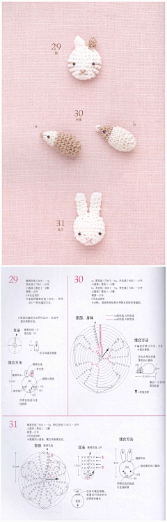 茉上未采集到钩针 / 毛线