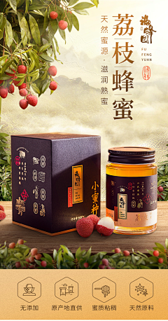 可盐可甜小白菜采集到海报合成