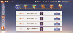 不在乎女士采集到西游笔绘西行