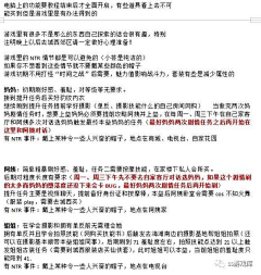 梦丶影灬采集到爱巢 攻略