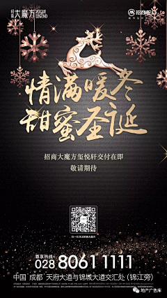 柠檬大飞船采集到节气飞机稿