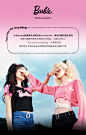 underpassX芭比barbie联名款短款纯欲风仿貂毛polo条纹毛针织衫女-淘宝网