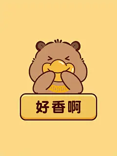 卡皮巴拉1 15-28