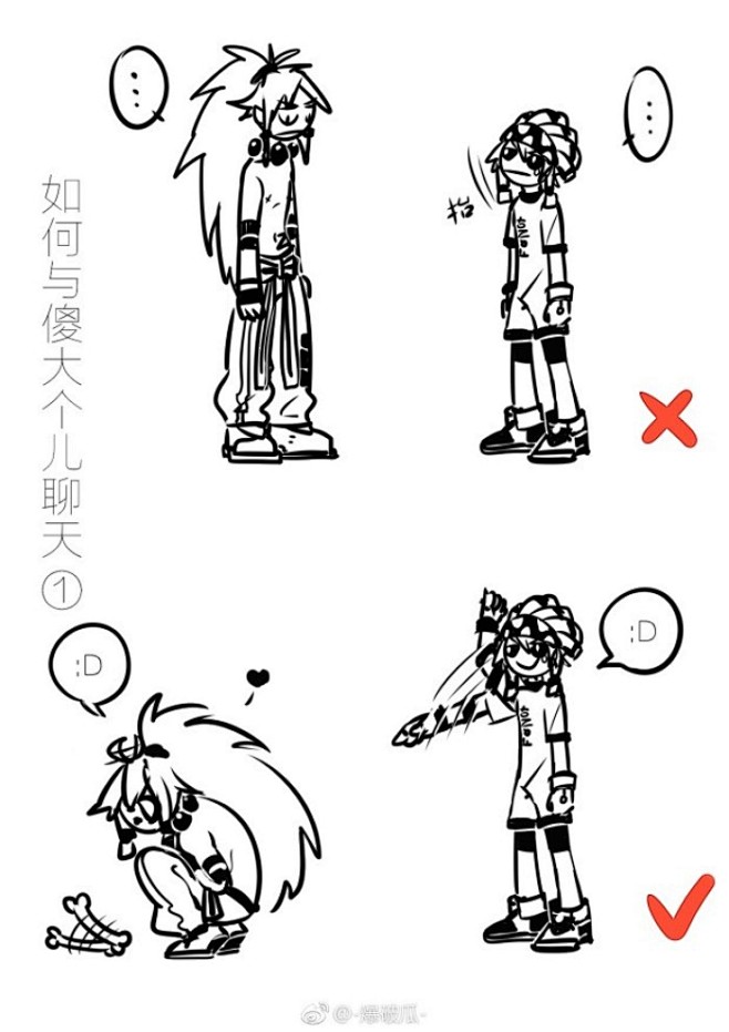 凹凸世界  帕佩