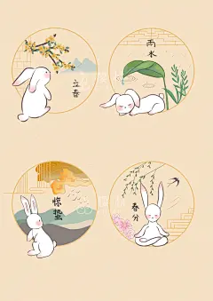 古风小兔子24节气上_樱桃CHERRY__插画师作品_涂鸦王国gracg.com