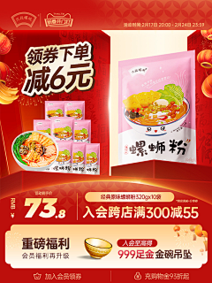 雨湿了妆采集到主图