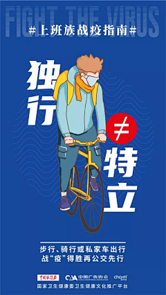 走遍中国采集到海报招贴