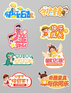 阿斯达舒采集到直播