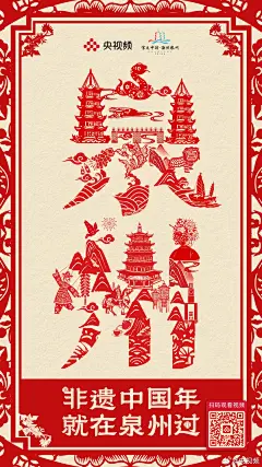 @央视频 的个人主页 - 微博