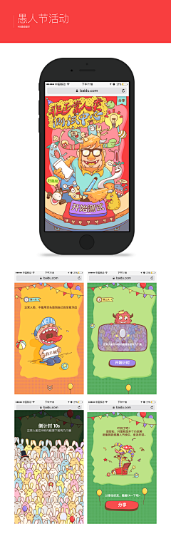 cYY1anf5采集到海报