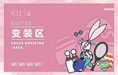 小喵酱7777采集到k11