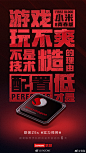 【联想Z5s 实力悍将即将发布】距离联想Z5s 发布会仅一天了，联想再发预告，结合之前的预热海报，小伙伴觉得联想Z5s 会是怎样的一款机型呢？ ​​​​