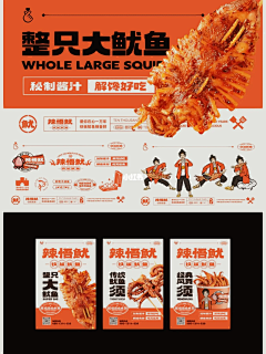 时酒Liquor采集到待归类采集