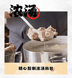 两碗牛肉面采集到1