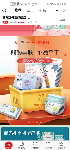b7AmAbyg采集到书