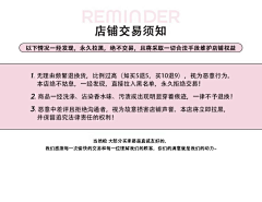 山茶♡June采集到详情图