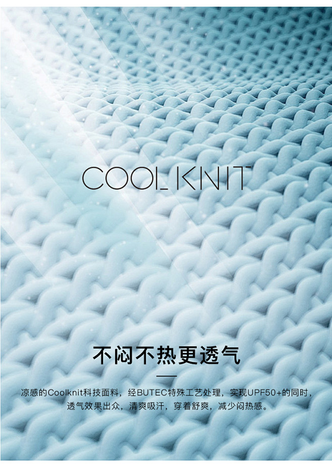 蕉下冰薄防晒袖套女防紫外线手袖户外夏长款...