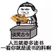 表情包