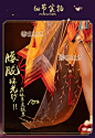阴阳师不知火未觉详情_14.jpg