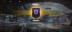 ian0107采集到j-家族公会