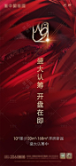 我的作品 - 享设计