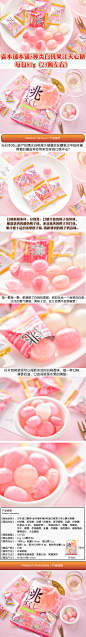 现货包邮 日本进口糖果 雀本铺5种类白桃果汁夹心糖水果糖喜糖-淘宝网