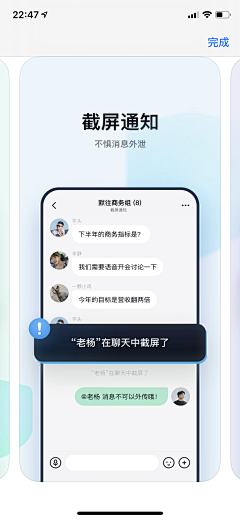 UI素材集采集到UI✦市场图