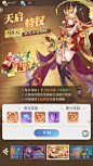 海魂少女-游戏截图-GAMEUI.NET-游戏UI/UX学习、交流、分享平台