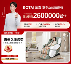 如果你懂11采集到【商详 页头】